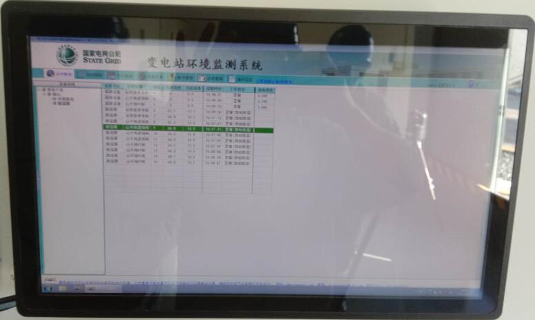 電氣運(yùn)行環(huán)境在線監(jiān)控系統(tǒng)