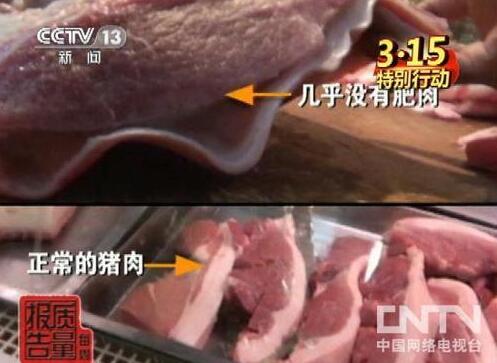  如何避免買到含有“瘦肉精”的肉呢？