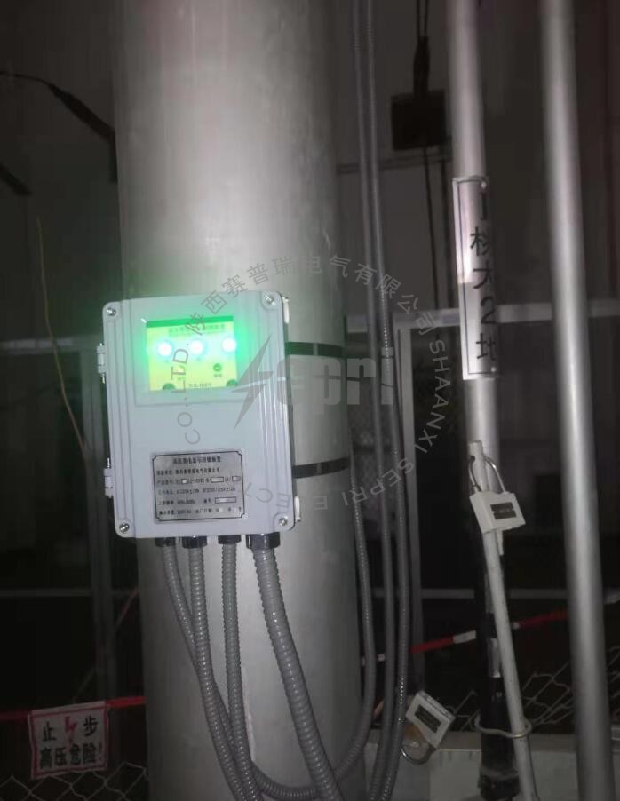 河南某110千伏變電站一鍵順控高壓帶電顯示閉鎖裝置安裝完成！